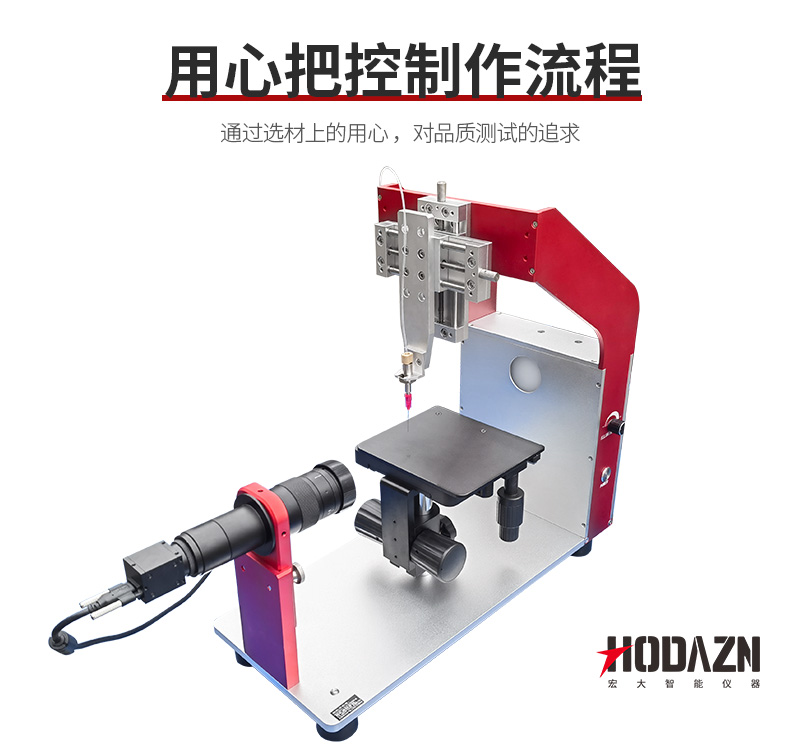 全自動(dòng)水滴角測(cè)試儀物體表面接觸角靜態(tài)動(dòng)態(tài)材料表面附著光學(xué)測(cè)量 全自動(dòng)水滴角測(cè)試儀物體表面接觸角靜態(tài)動(dòng)態(tài)材料表面附著光學(xué)測(cè)量