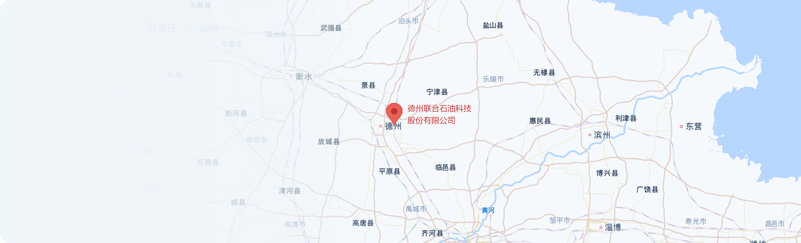 聯系我們
